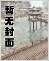 蜜宠娇妻：季少追婚100天